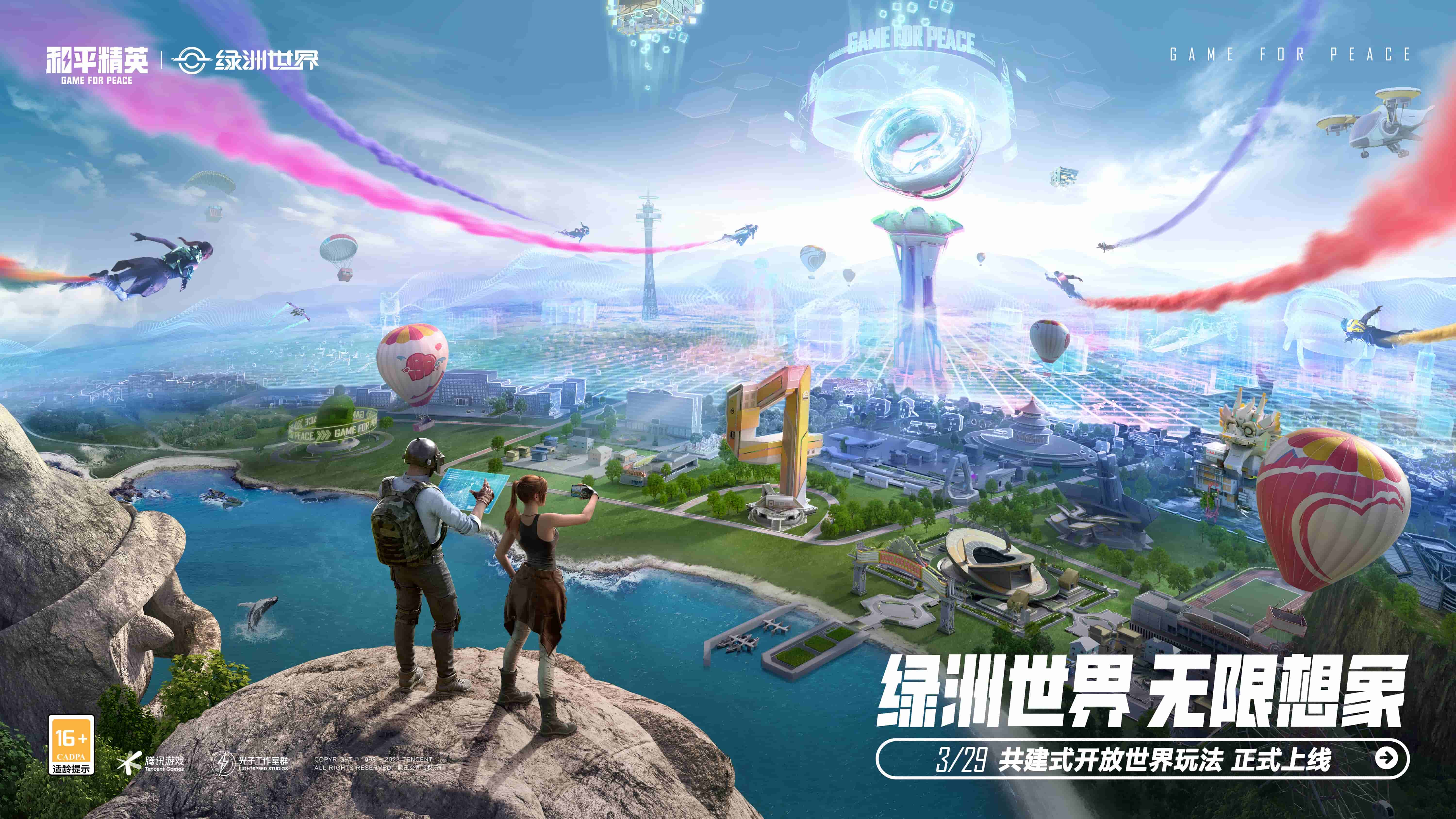 江南JN体育总部：城市绿化工程流行植物包括哪些